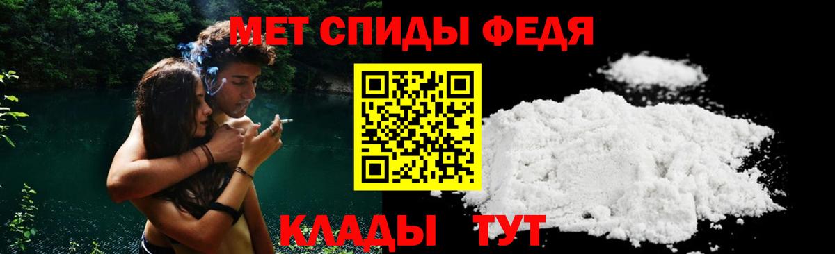 АМФЕТАМИН  АМФ 97%  Вход с VPN  Осинники 