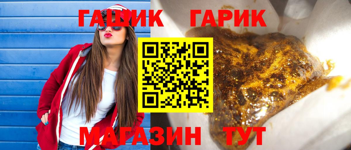 Осинники  ГАШИШ  ГАШИШ hashish  Вход с VPN  ГАШИШ убойный 