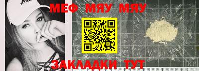 СК Бугуруслан