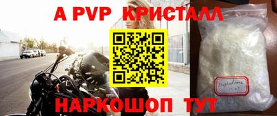 Альфа ПВП Бузулук