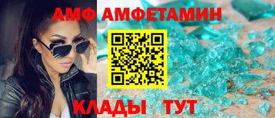 Альфа ПВП Бузулук