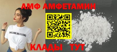 Альфа ПВП Бузулук