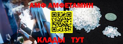 Альфа ПВП Бузулук