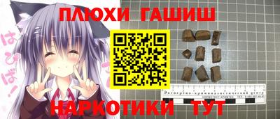 Альфа ПВП Бузулук