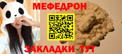 СК Бугуруслан