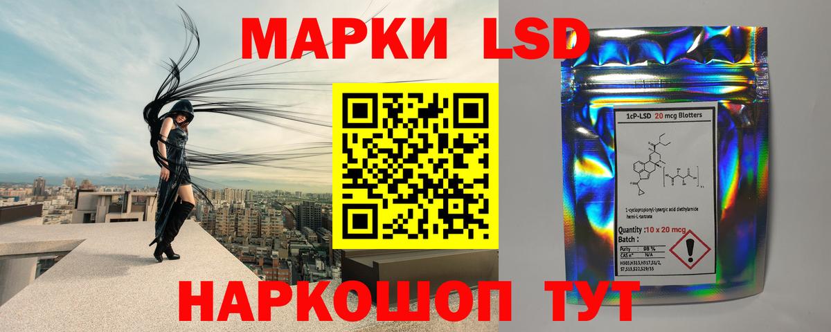 LSD-25 экстази ecstasy  Лсд 25 экстази ecstasy  Осинники  Вход с VPN 