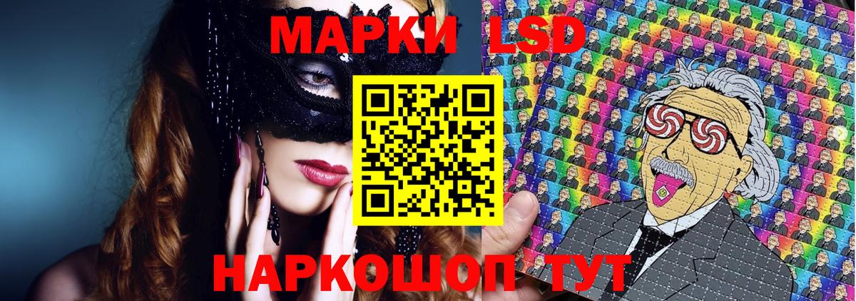 Марки NBOMe 1,5мг  Вход с VPN  Осинники 